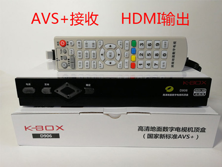 高清國標(biāo)（DTMB）接收機(jī)